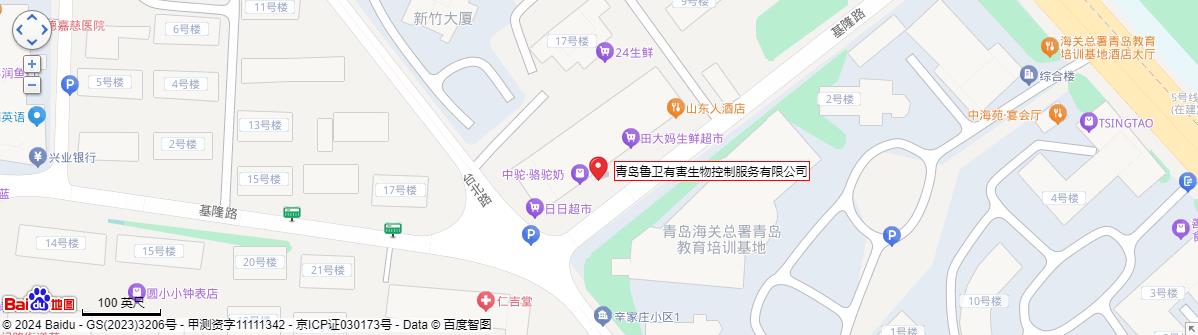 青島魯衛(wèi)有害生物控制服務有限公司